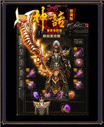哪个天龙八部私服不错