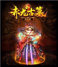 天龙八部私服头顶封号